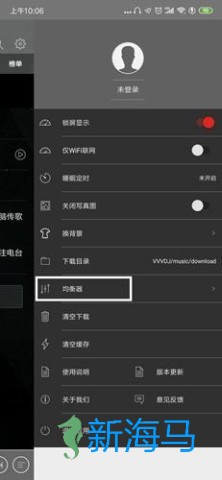 清风DJ 第2张图
