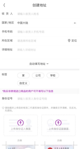 洋葱OMALL 第13张图