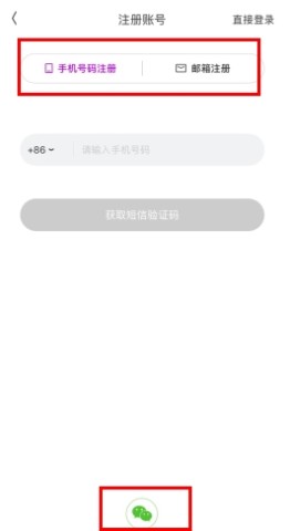 洋葱OMALL 第2张图