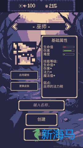 一点冒险 第3张图