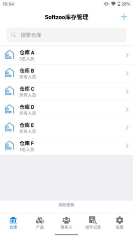 诺动库存管理 第1张图