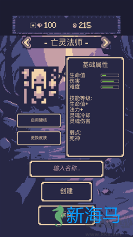 一点冒险 第4张图