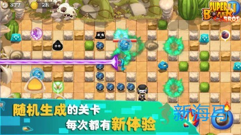 炸弹人传奇 第1张图