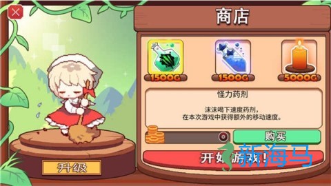 地牢女仆 第1张图