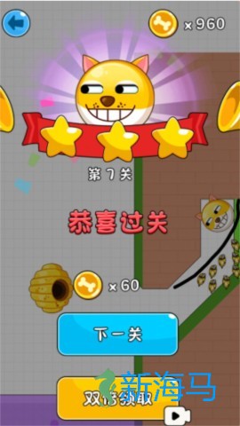 疯狂的狗蛋 第1张图