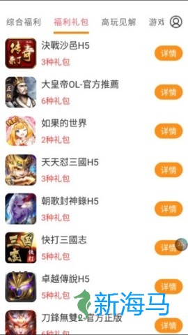 咕咕快游 咕咕快游 第1张图