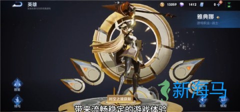 王者荣耀云游戏 第5张图