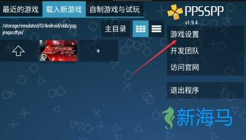 假面骑士超巅峰英雄 第2张图