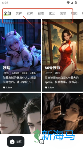 juicychat 第1张图