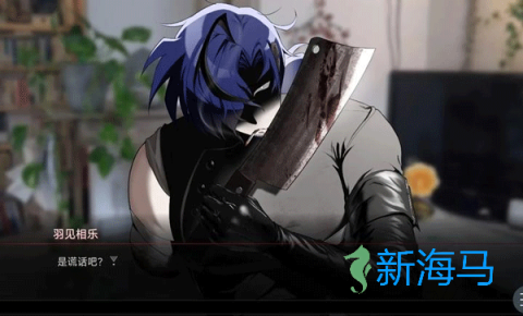 吵闹的104号房间 第1张图