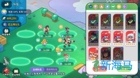 闪击骑士团 第3张图