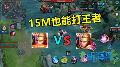 王者荣耀云游戏 第1张图