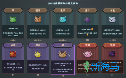 马克塔拉史莱姆掠宝祭 第6张图