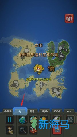 我的文明模拟器 第8张图
