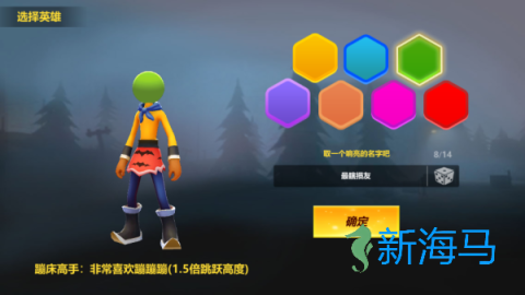 格斗火柴人 第1张图