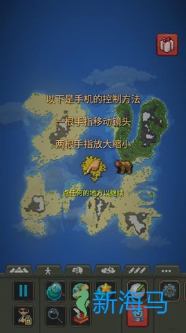 我的文明模拟器 第2张图