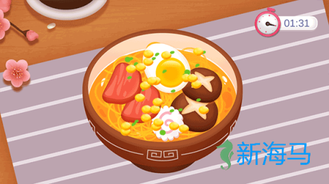 宝宝寿司店 第4张图