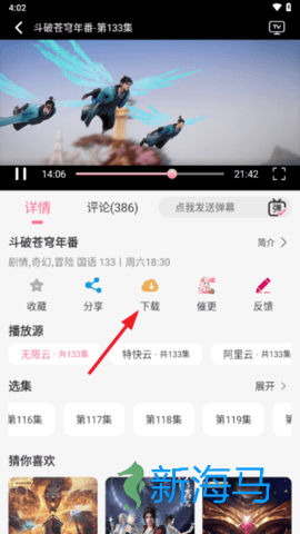 mifun动漫 第7张图