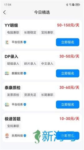 打字吧 第2张图