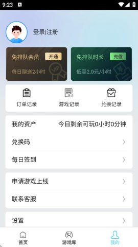天秀云游 第8张图