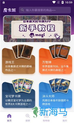 魔卡姬 第2张图