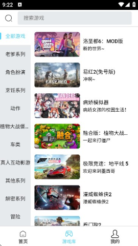 天秀云游 第7张图