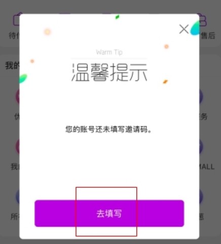 洋葱OMALL 第5张图