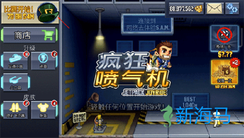 疯狂喷气机 第2张图