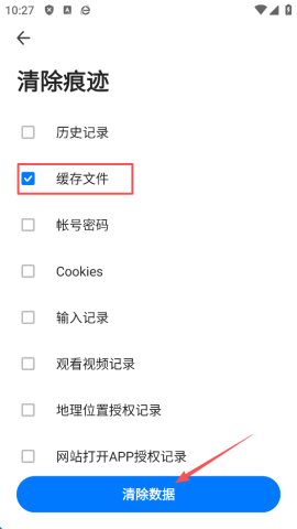 360手机浏览器 第13张图