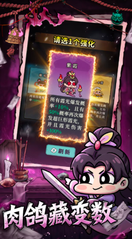 妖灵打工团 第1张图