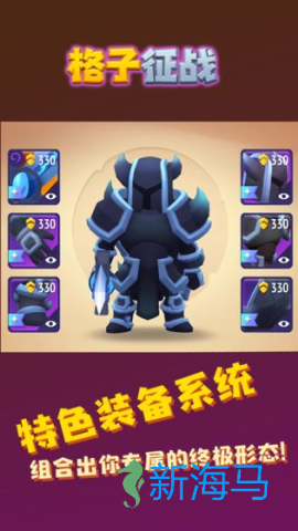 格子征战 第1张图