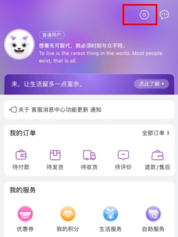 洋葱OMALL 第10张图