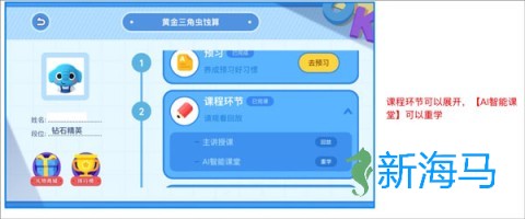 小盒课堂 第5张图
