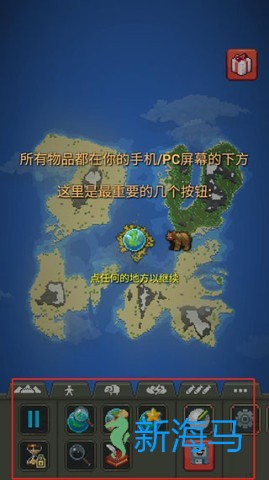 我的文明模拟器 第3张图