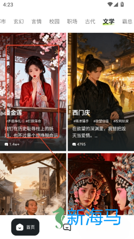 juicychat 第3张图
