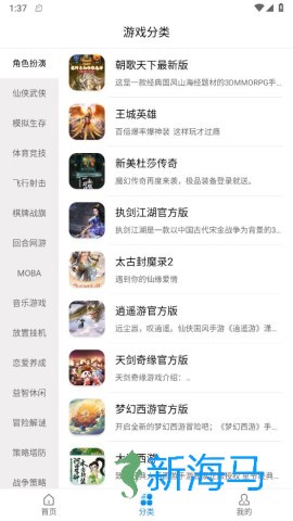 小鱼畅玩 小鱼畅玩 第1张图