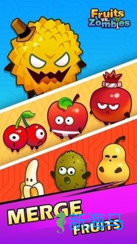 水果大战僵尸免费版 第2张图