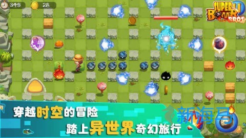 炸弹人传奇 第2张图