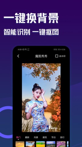 魔图 第1张图