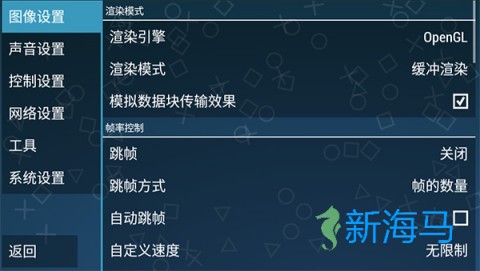 假面骑士超巅峰英雄 第3张图