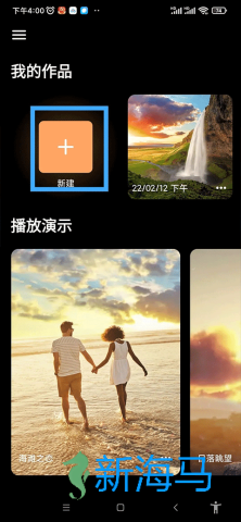 Motionleap 第1张图