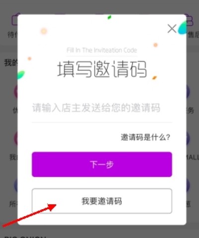 洋葱OMALL 第6张图
