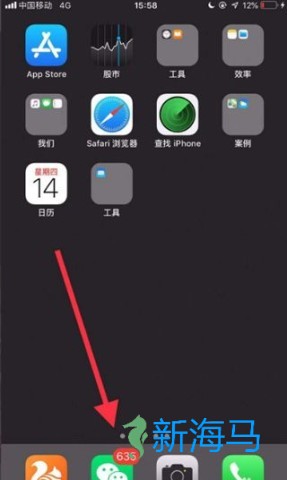 趣头条 第7张图