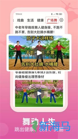 视频观天下 第2张图