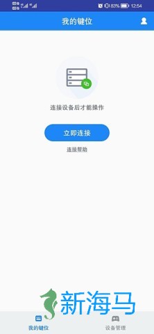 小鸡助手 第2张图