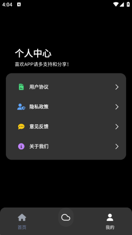 照妖镜工具箱 第5张图