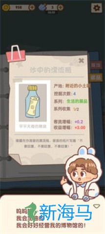 我的名画展免费版 第2张图