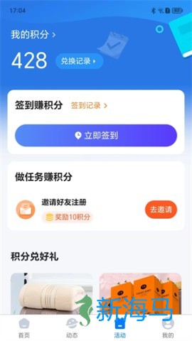 打字吧 第1张图