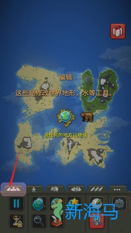 我的文明模拟器 第7张图