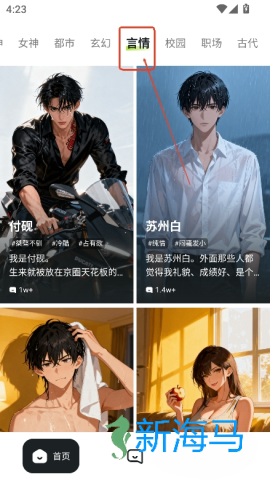 juicychat 第2张图